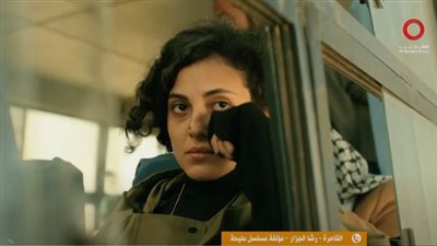 غليان إسرائيلي من مسلسل مليحة.. والمؤلفة: يعري دولة الاحتلال أمام العالم