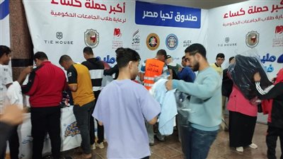 دكان الفرحة يستمر في توزيع ملابس جديدة لطلاب جامعة سوهاج مجانًا