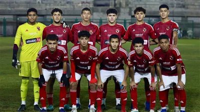 أهلي ٢٠٠٦ يتأهل إلى نهائي بطولة منطقة القاهرة