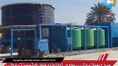  6 محطات بسوهاج تحصل على شهادة اعتماد خطط سلامة ومأمونية مياه الشرب