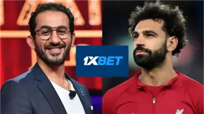 محمد صلاح وأحمد حلمي على منصة مراهنات لجني الأرباح.. ما القصة؟