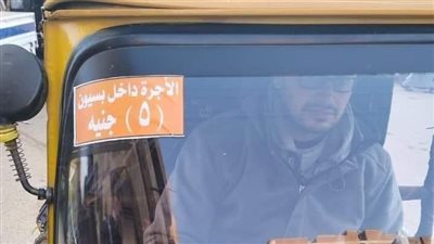 5 جنيهات تعريفة التوكتوك وتحرير محاضر فورية للمخالفين