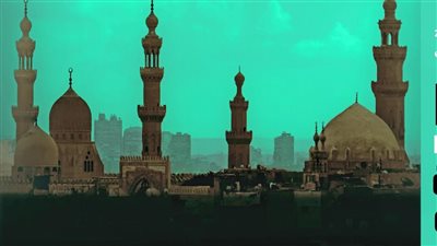 احتفالاً باليوم العالمي للتراث.. التنسيق الحضاري يقيم معرض مآذن وقباب القاهرة المحروسة بالأمير طاز