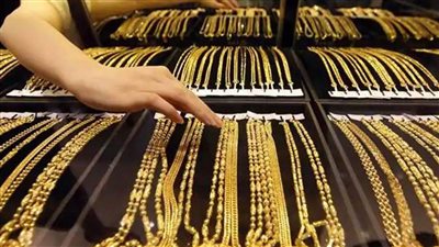 انخفاض جديد بأسعار الذهب بمحلات الصاغة اليوم الخميس