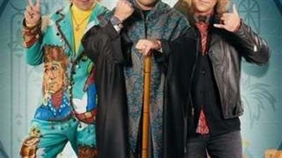 تفاصيل الحلقة التاسعة عشر من مسلسل الكبير أوي 8