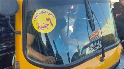 6 جنيهات.. سعر تعريفة التوك توك  بسمالوط 