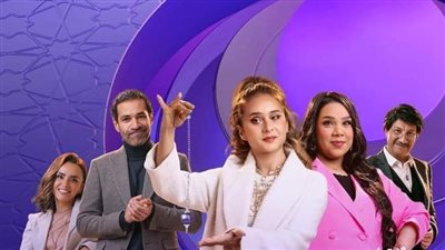 نيللي كريم تسوق لمنتجات الطاقة في الحلقة 3 من مسلسل فراولة 