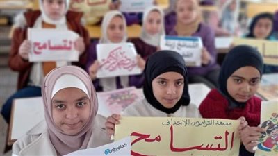 الشرقية الأزهرية تفعل قيمتي 