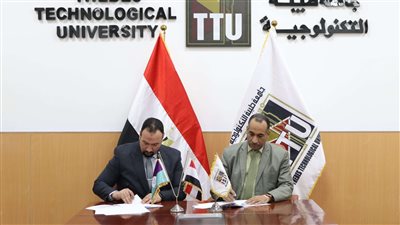 توقيع بروتوكول بين جامعة طيبة التكنولوجية ومصنع 