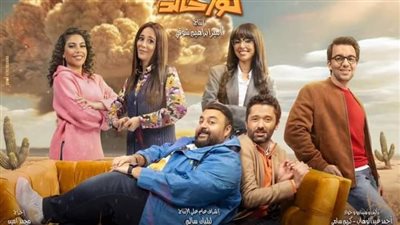 تفاصيل الحلقة الخامسة من مسلسل 