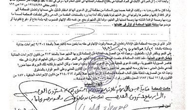 حكم تاريخي يحمي مشتري الوحدات السكنية من الملاك