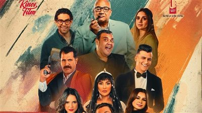 منة عرفة تستعد لعرض فيلمها 