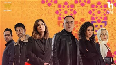 مسلسل مليحة| موعد عرض الحلقة الخامسة والقنوات الناقلة