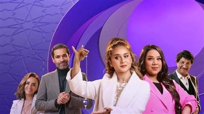 نيللي كريم في أزمة بالحلقة الخامسة من مسلسل 