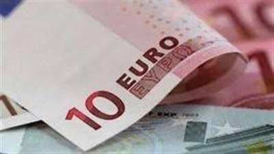 سعر صرف اليورو الأوروبي بالبنوك صباح اليوم الأحد 
