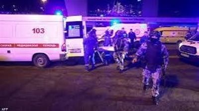 لجان التحقيق في حادثة كروكس سيتي تراجع اتصالات المتهمين