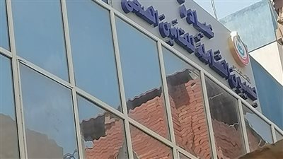 قرب الانتهاء من تجهيزات عيادة بسيون الشاملة والجميزة الجديدة