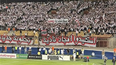 لاعبو فيوتشر وجماهير الزمالك تدعم رفعت قبل بداية المباراة
