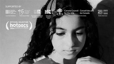 العرض العالمي الأول للفيلم الفلسطيني غنينا قصيدة بمهرجان هوت دوكس بكندا