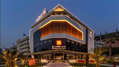 بنك القاهرة يعلن إطلاق برامج تمويل شراء السيارات الكهربائية 