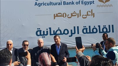 الزراعي المصري يشارك مئات الآلاف من الأسر الأكثر احتياجا بالمحافظات 