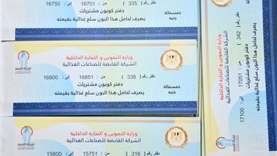 تعاون بين محافظة قنا والبنك الزراعي 