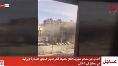 مقتل القائد بالحرس الثوري الإيراني محمد رضا زاهدي بضربة إسرائيلية في دمشق