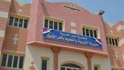 بالأسماء.. حركة تنقلات محدودة لمديري ووكيلي الإدارات التعليمية بكفر الشيخ