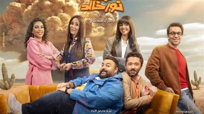 تفاصيل الحلقة الثامنة من مسلسل 