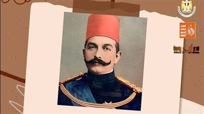مصر المحروسة .. 