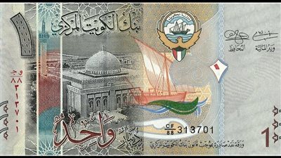 سعر الدينار الكويتي مقابل الجنيه المصري اليوم الثلاثاء 2-4-2024