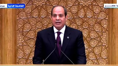  نص كلمة الرئيس السيسي أمام مجلس النواب بالعاصمة الإدارية