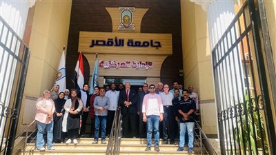 رئيس جامعة الأقصر يهنيء الرئيس السيسي بمناسبة حلف اليمين لفترة رئاسية جديدة