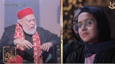 طفلة تسأل عن حكم تهنئة المسيحيين بأعيادهم.. وعلي جمعة ينهرها