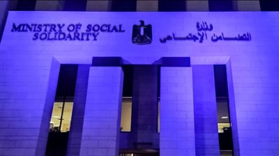 التضامن تضيء مبناها بالعاصمة الإدارية باللون الأزرق  تزامنا مع اليوم العالمي لاضطراب طيف التوحد