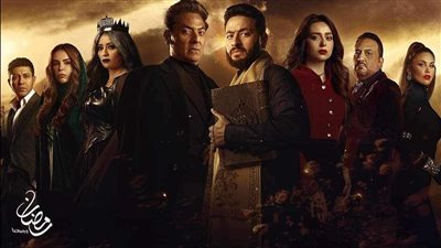 المداح الحلقة 24.. القنوات الناقلة ومواعيد العرض