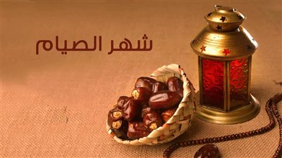 عدد مرات صيام النبي صل الله عليه وسلم لشهر رمضان