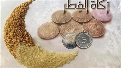 حكم تأخير إخراج زكاة الفطر 