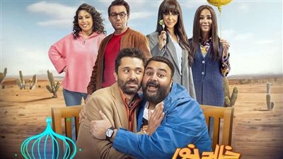 أحداث الحلقة التاسعة من مسلسل 