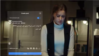 بدون سابق إنذار الحلقة 9.. عائشة بن أحمد تلجأ للسوشيال ميديا للوصول لابنها 