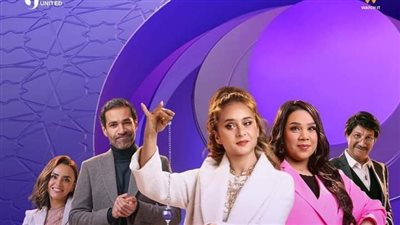 أحداث الحلقة التاسعة من مسلسل 