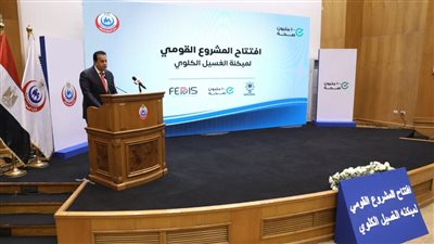  تفاصيل المشروع القومي لميكنة منظومة الغسيل الكلوي| شاهد