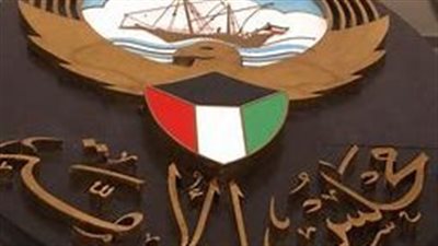 انطلاق انتخابات مجلس الأمة الكويتي 2024