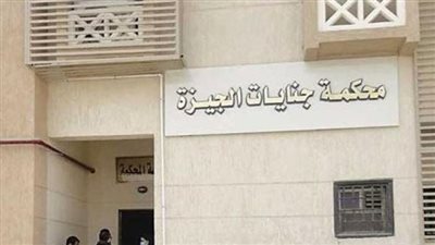 جنايات الجيزة تستمع لمرافعة دفاع المتهمين بقتل اللواء اليمني