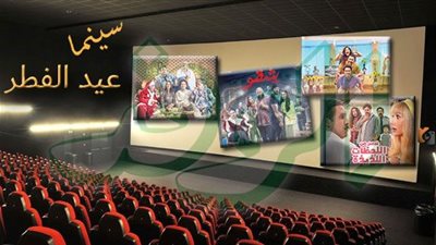 6 أفلام تتنافس على كعكة عيد الفطر