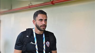 الزمالك يعلن الحداد ثلاثة أيام بعد وفاة المعد البدنى لفريق الكره 