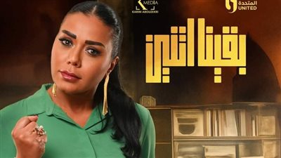 الحلقة العاشرة 