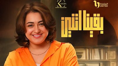 مروة عبد المنعم: شخصية 