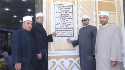 وكيل أوقاف الفيوم يفتتح مسجد قصر بياض بعد إحلاله وتجديده 