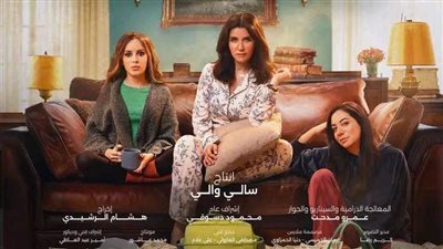 أحداث الحلقة الخامسة والعشرين من مسلسل 